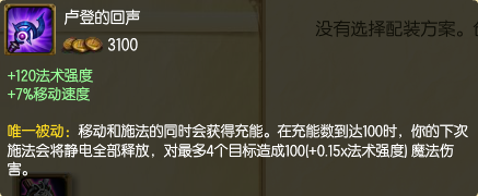 爆破鬼才打什么位置主什么副什么（英雄联盟爆破鬼才玩法技巧）