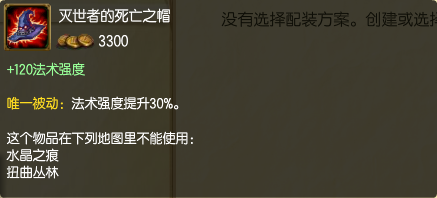 爆破鬼才打什么位置主什么副什么（英雄联盟爆破鬼才玩法技巧）