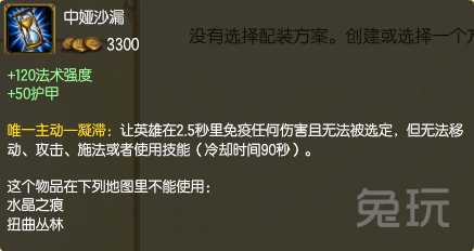 爆破鬼才打什么位置主什么副什么（英雄联盟爆破鬼才玩法技巧）