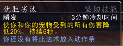 wow灵魂兽技能不一样吗（魔兽世界灵魂兽玩法介绍）