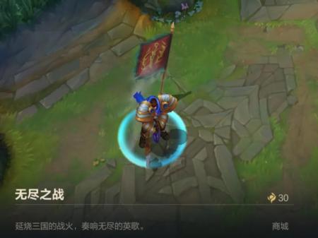 lol三国系列皮肤是限定吗（英雄联盟三国皮肤图片）