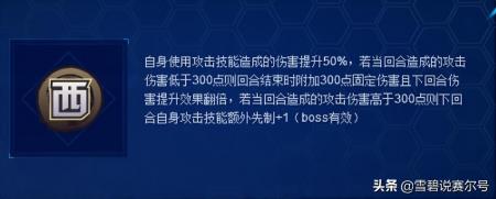 赛尔号精灵技能怎么换介绍（赛尔号神宠技能解析）