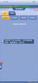 梦幻西游口袋版精力兑换比例（梦幻口袋精力获得方法）