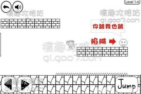 奇怪的大冒险图文攻略（奇怪的大冒险1-4关卡答案）