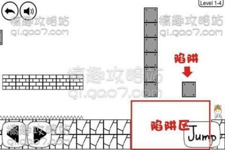 奇怪的大冒险图文攻略（奇怪的大冒险1-4关卡答案）