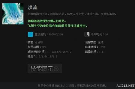 dota昆卡出什么装备（刀塔昆卡出装和加点）