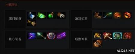 dota昆卡出什么装备（刀塔昆卡出装和加点）