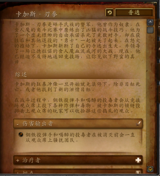 魔兽悬垂堡副本怎么走路线（wlk悬垂堡副本路线图介绍）