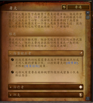 魔兽悬垂堡副本怎么走路线（wlk悬垂堡副本路线图介绍）