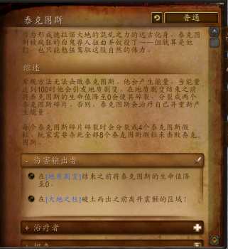 魔兽悬垂堡副本怎么走路线（wlk悬垂堡副本路线图介绍）