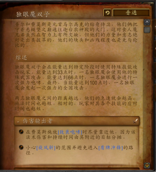 魔兽悬垂堡副本怎么走路线（wlk悬垂堡副本路线图介绍）