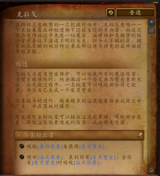 魔兽悬垂堡副本怎么走路线（wlk悬垂堡副本路线图介绍）