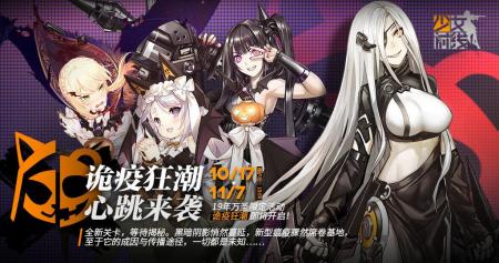 少女前线塌缩点终局怎么解锁（少女前线塌缩点活动攻略）