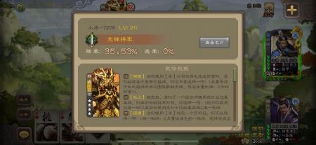 三国杀虎牢关模式什么时候出的（三国杀虎牢关规则介绍）