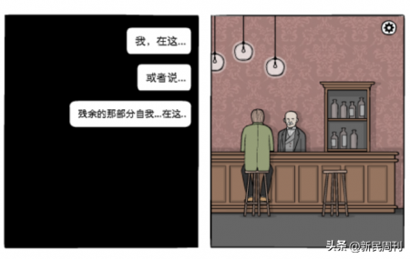 rusty lake hotel剧情攻略（锈湖旅馆官网游戏评测）