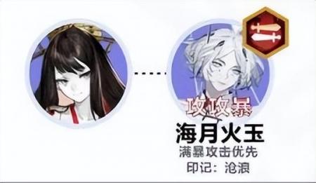 阴阳师大天狗值得培养吗（阴阳师大天狗阵容搭配）