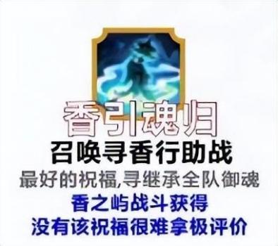 阴阳师大天狗值得培养吗（阴阳师大天狗阵容搭配）