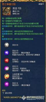 剑灵拳师武器幻化选择推荐（剑灵三系拳师技能详解）