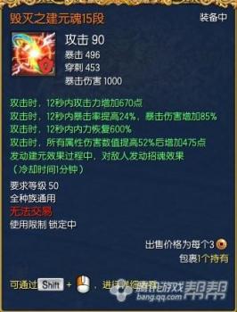 剑灵拳师武器幻化选择推荐（剑灵三系拳师技能详解）