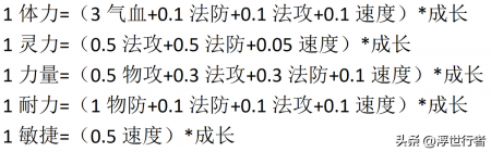 梦幻诛仙宠物加点属性选择（梦幻诛仙手游宠物技能加点）