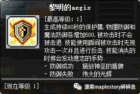 冒险岛恶魔复仇者加点怎么加（冒险岛恶魔复仇者技能和装备）