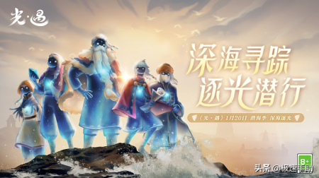 潜海季先祖位置及对应动作（光遇潜海季先祖地点攻略）