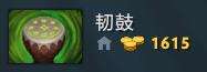 dota2魅惑魔女出装顺序（刀塔魅惑魔女出装攻略）