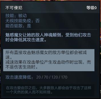 dota2魅惑魔女出装顺序（刀塔魅惑魔女出装攻略）