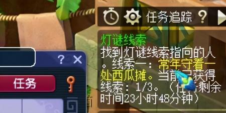 梦幻西游元宵节灯谜大全及答案（梦幻手游元宵节第二天攻略）