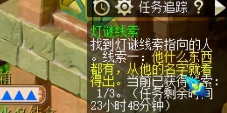 梦幻西游元宵节灯谜大全及答案（梦幻手游元宵节第二天攻略）