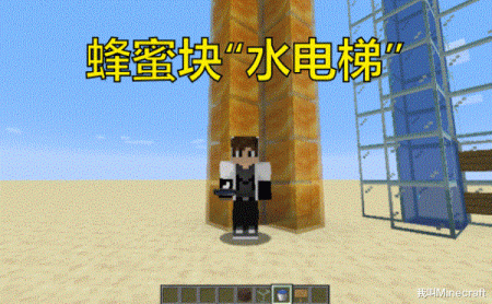 我的世界蜜蜂怎么取蜜（Minecraft蜜蜂养殖指南）