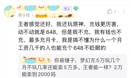 王者荣耀v10要充多少钱人民币（王者荣耀v10账号充值）