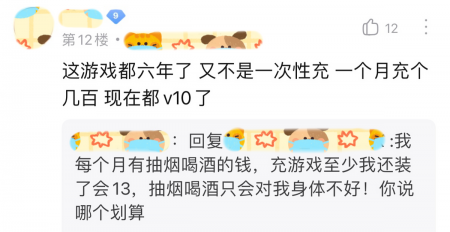 王者荣耀v10要充多少钱人民币（王者荣耀v10账号充值）