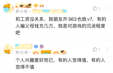 王者荣耀v10要充多少钱人民币（王者荣耀v10账号充值）