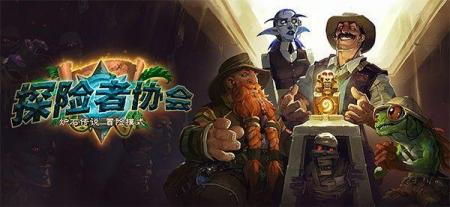 魔兽英雄传说游戏攻略（炉石传说魔兽英雄传棋盘）