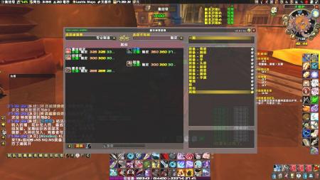 wow制皮在哪里学攻略（魔兽世界制皮1-375升级教程）