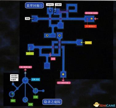 空之轨迹地图3rd攻略（英雄传说空之轨迹通关教程）