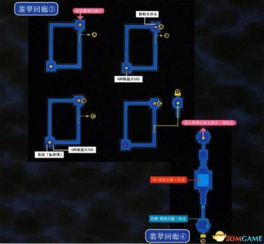 空之轨迹地图3rd攻略（英雄传说空之轨迹通关教程）