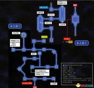 空之轨迹地图3rd攻略（英雄传说空之轨迹通关教程）