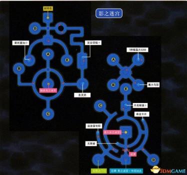 空之轨迹地图3rd攻略（英雄传说空之轨迹通关教程）