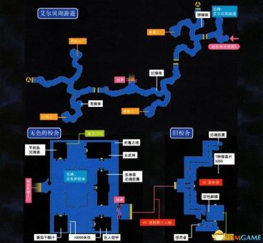 空之轨迹地图3rd攻略（英雄传说空之轨迹通关教程）