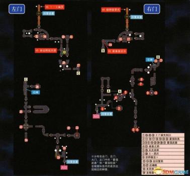 空之轨迹地图3rd攻略（英雄传说空之轨迹通关教程）