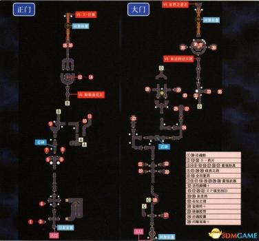 空之轨迹地图3rd攻略（英雄传说空之轨迹通关教程）