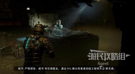 死亡空间1图文攻略大全（死亡空间剧情详解）