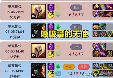 lol纳什之牙适合什么英雄（英雄联盟纳什之牙装备解析）