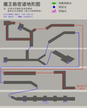 轩辕剑参外传天之痕攻略大全（轩辕剑天之痕游戏图文）