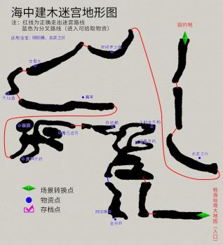 轩辕剑参外传天之痕攻略大全（轩辕剑天之痕游戏图文）