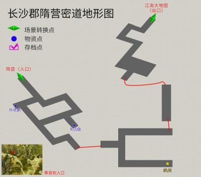 轩辕剑参外传天之痕攻略大全（轩辕剑天之痕游戏图文）