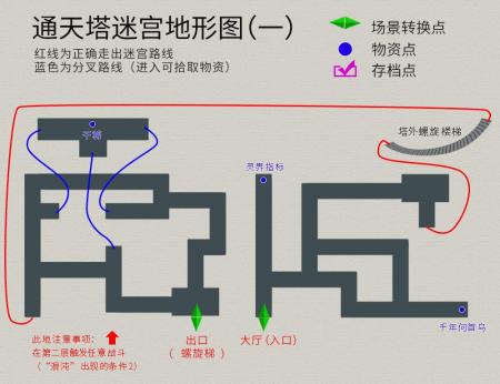 轩辕剑参外传天之痕攻略大全（轩辕剑天之痕游戏图文）