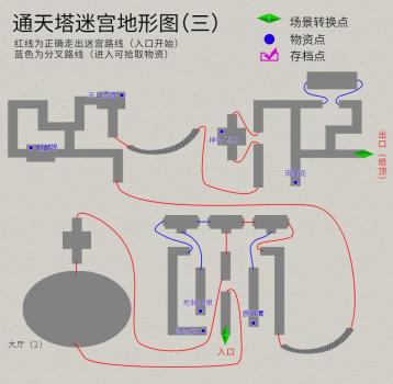 轩辕剑参外传天之痕攻略大全（轩辕剑天之痕游戏图文）